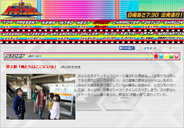 豪華過ぎる付録で売切れ続出 ｖジャンプ 4月号 緊急重版決定 14年2月26日 エキサイトニュース