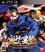 豪華過ぎる付録で売切れ続出 ｖジャンプ 4月号 緊急重版決定 14年2月26日 エキサイトニュース