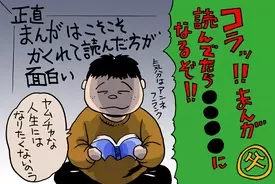 当初の目的 ドラゴンボールは2巻で収集完了 Kindleカラー版も発売された ドラゴンボール を振り返る 14年2月25日 エキサイトニュース