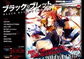 アニメキャラの魅力 小さい背中に多くを背負った可愛い小学生 藍原延珠 の魅力とは ブラック ブレット 15年4月29日 エキサイトニュース