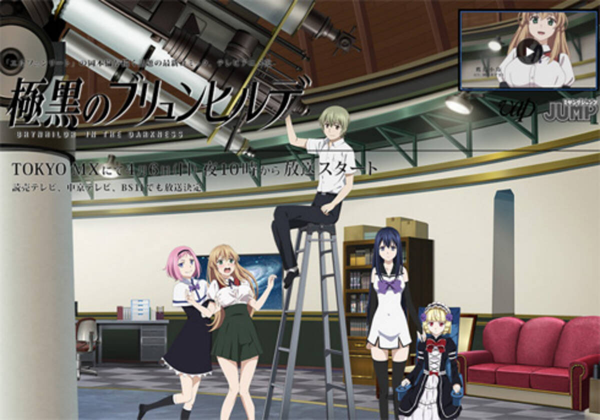 フェチシーンより 切ない心情描写 に期待の 極黒のブリュンヒルデ 深夜アニメ第1話全レビュー 6日 日 編 14年4月12日 エキサイトニュース