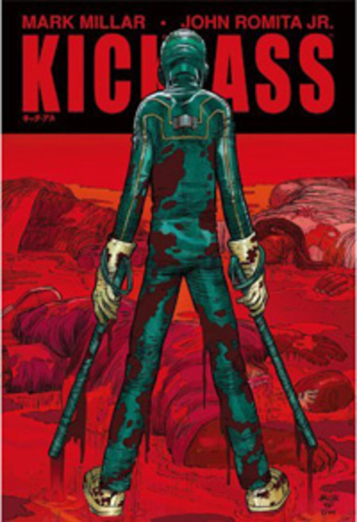 映画 キック アス が描かなかった アメリカがはらむ 正義という名の暴力 マーク ミラーのアメコミ哲学とは 14年4月19日 エキサイトニュース