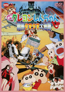 ヤバダバドゥー 原始家族フリントストーン アニメ映画版の企画が進行中 14年5月11日 エキサイトニュース