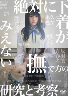 日清ラ王が美少女キャラに 内田真礼 洲崎綾 早見沙織ら人気声優がボイスを担当 16年9月日 エキサイトニュース