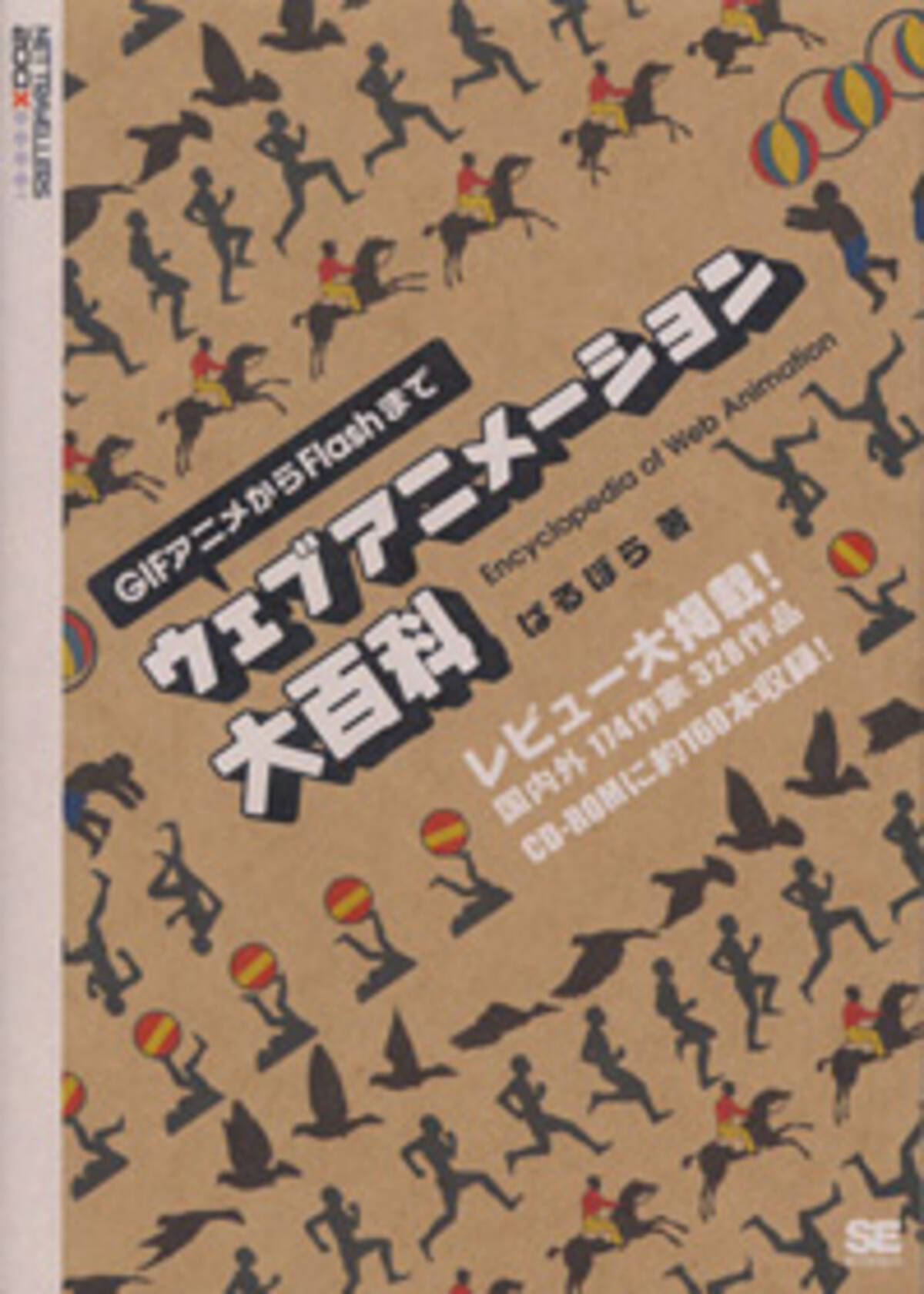 twitterのgifアニメ対応に歓喜するも mp4変換 のみ instagram対抗への布石か 2014年6月27日 エキサイトニュース