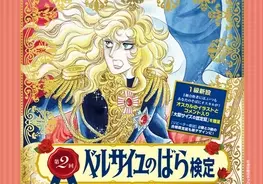 アニメファンの郷土愛が試される 新海誠展 がスタートした アニメ不毛の地 静岡県 14年6月29日 エキサイトニュース 2 2