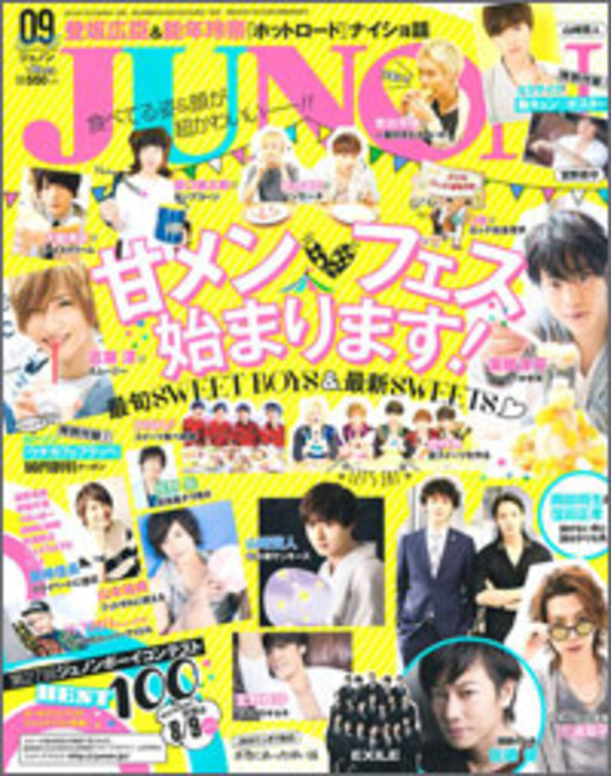 Junon の推し声優は宮野真守 ラブライバー 島崎信長は ラブライブ 愛を隠すことなく披露 14年7月24日 エキサイトニュース