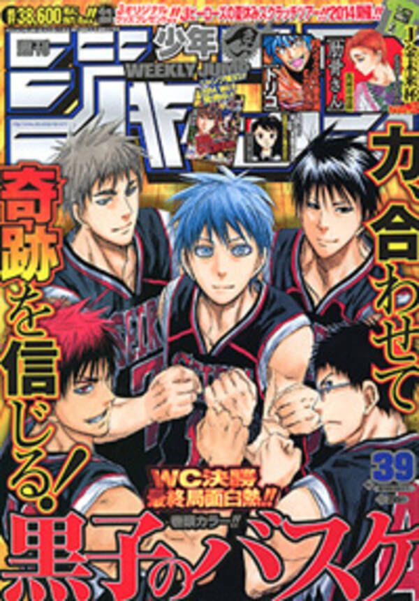 Hunter Hunter 休載 代原の制作時間も気になる 週刊少年ジャンプ 14年8月25日 エキサイトニュース