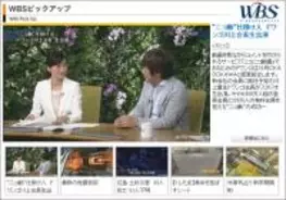 宮崎駿監督 ドワンゴ川上量生に激怒 生命に対する侮辱 2016年11月14日 エキサイトニュース