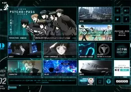 Psycho Pass サイコパス 新編集版 放送中止に対するフジテレビの対応 14年8月4日 エキサイトニュース