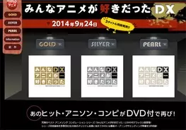 アニメ規制論 検証 Tvタックル をめぐり過熱した論争を振り返る 14年9月18日 エキサイトニュース