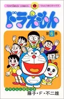 Fは一言で言えば天才 藤子不二雄ａが藤子 F 不二雄に抱いたジレンマとは 15年7月17日 エキサイトニュース