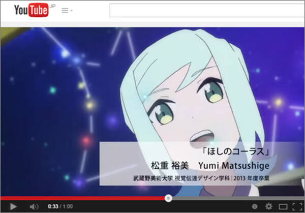 話題となった 木の葉化石の夏 の武蔵美に注目 Icaf14が国立新美術館で開催 14年9月24日 エキサイトニュース