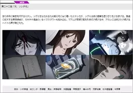 アニメ規制論 検証 Tvタックル をめぐり過熱した論争を振り返る 14年9月18日 エキサイトニュース