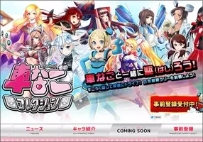 ロボットガールズz ゲームへの参戦でトリプルガイキングが美少女化 ガイキングlod Dvdコレクション発売 14年9月17日 エキサイトニュース