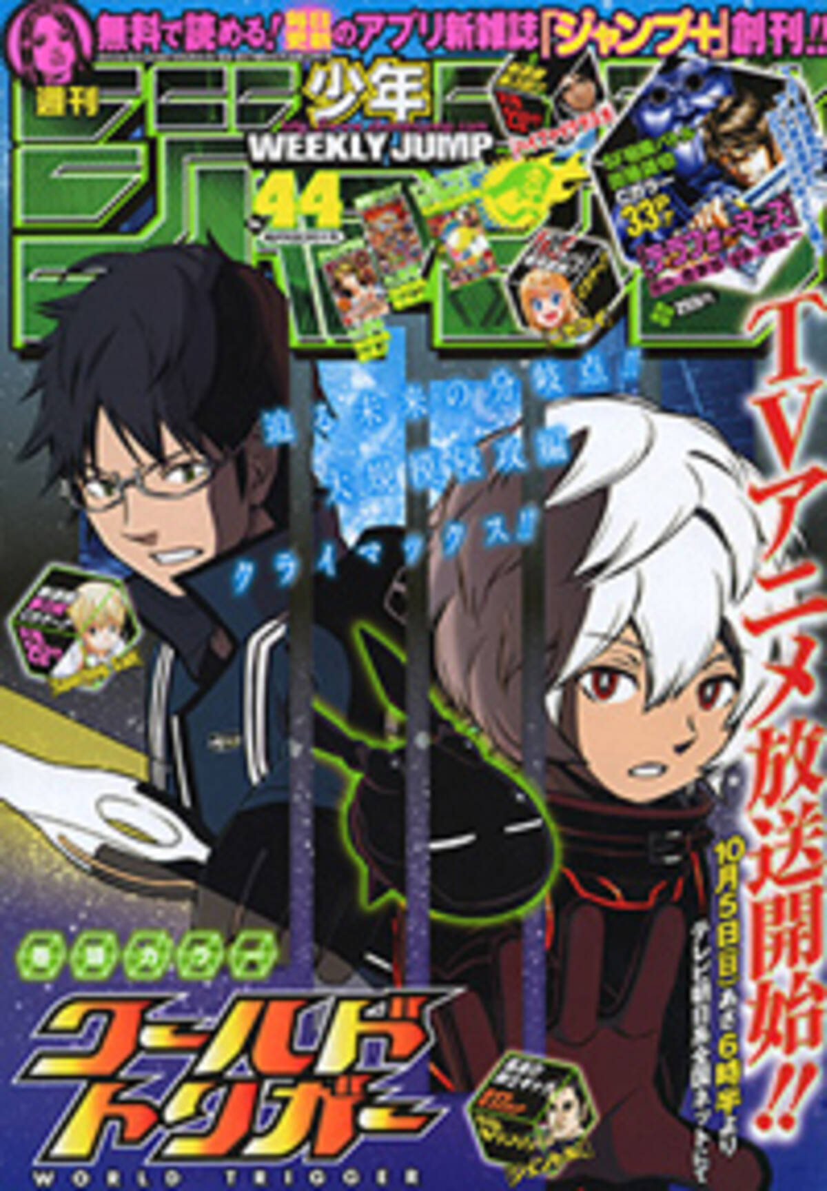 スカウトキャラバンにマンガ投稿サービス 新人発掘に力を入れる 週刊少年ジャンプ 14年9月29日 エキサイトニュース