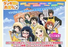 ガチで心理学がマンガで学べちゃう 平松っさんの心理学 レビュー 16年12月19日 エキサイトニュース