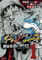510種の職業をマンガ家が解説 決定版 日本の給料 職業図鑑 発売 年3月17日 エキサイトニュース