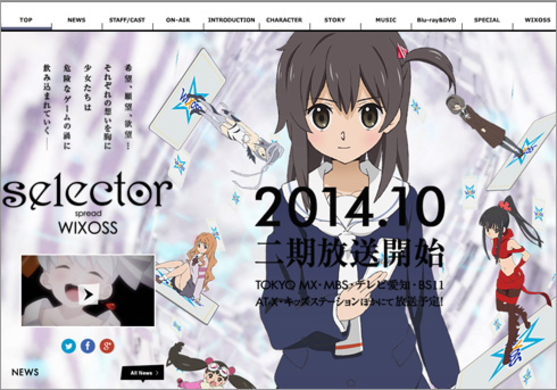 シリアスな空気漂うカードバトル 願いが叶う無限少女とは一体 アニメ selector infected wixoss クロスレビュー 7 10点 2014年4月10日 エキサイトニュース