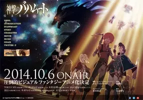 劇場アニメレビュー 劇場クオリティな仕上りがうれしい チェインクロニクル ヘクセイタスの閃 17年2月15日 エキサイトニュース