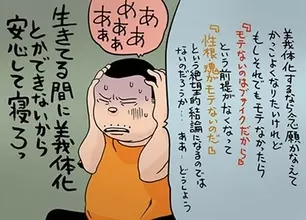 イノセンスのニュース マンガ アニメ 102件 エキサイトニュース 3 4