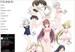 これが富野監督流の 萌え なのか 繊細なキャラ描写に 物語も大きく動き始めた ガンダム Gのレコンギスタ 14年11月18日 エキサイトニュース