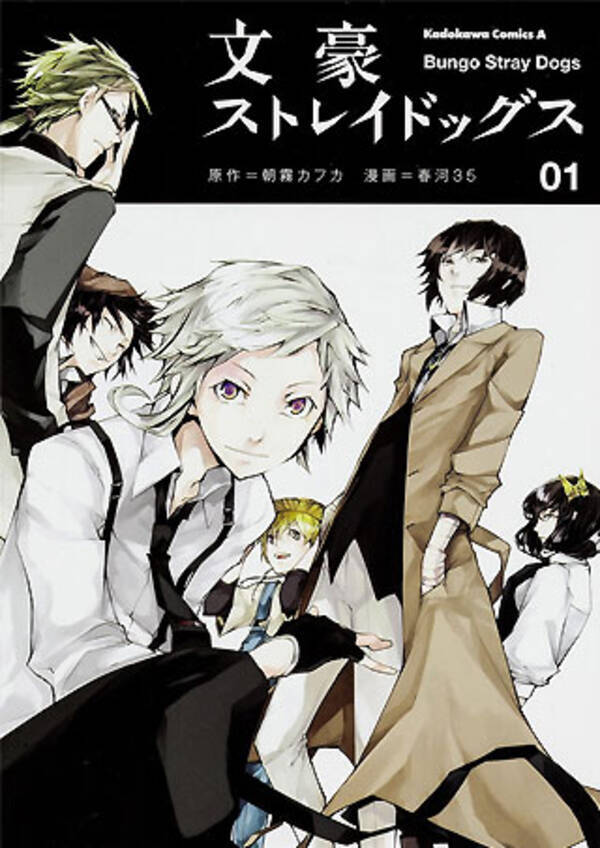 フランスで ワンパンマン アニメ化熱望の声 西尾維新はフランスでも人気作家 14年11月19日 エキサイトニュース