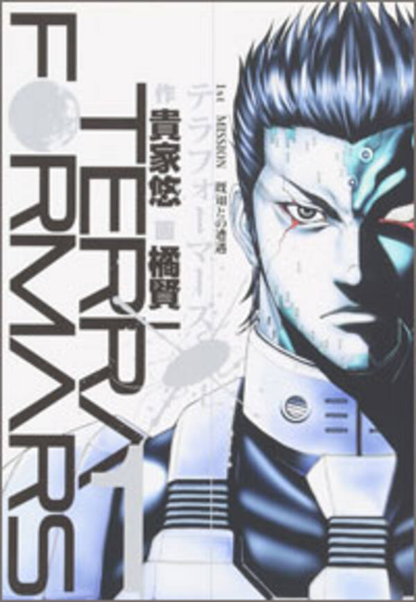 テラフォーマーズ の印税は作画担当の方が多い マンガの制作裏やお金事情が明らかに 14年11月日 エキサイトニュース