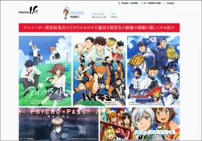 石ころ以下 なんかじゃない Railwars アニメーター炎上騒動で評価を上げた意外な原作者 14年6月6日 エキサイトニュース 2 3