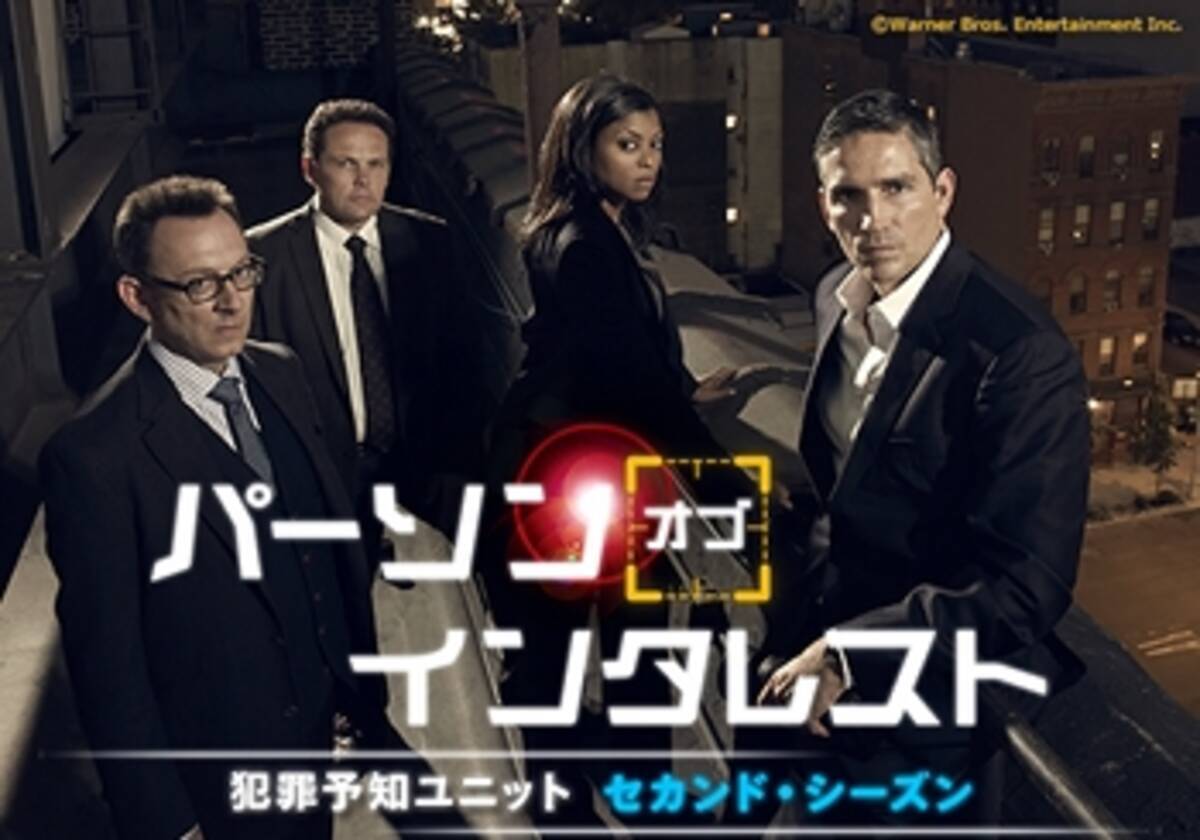 新感覚の関係性で見せる パーソン オブ インタレスト の肉体派 頭脳派 バディ がbl的にエロすぎる 2014年12月25日 エキサイトニュース