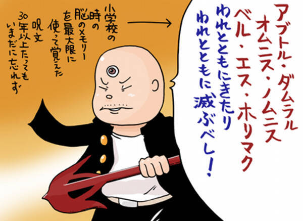 三つ目がとおる で手塚治虫が描いた写楽の極悪非道さと和登さんのエロさはやっぱりすごかった 2014年12月9日 エキサイトニュース