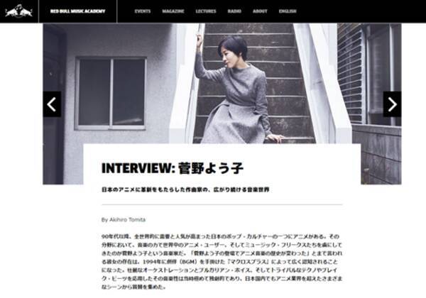 菅野よう子のキャリアに 二次元 ガンプラ 長年愛された作品らの新たな側面に注目 14年12月14日 エキサイトニュース