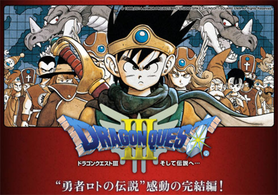 ドラクエ 堀井雄二さんと鳥山明先生が描いたモンスターイラスト比べ 09年12月16日 エキサイトニュース