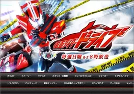 ここか 祭りの場所は 仮面ライダー龍騎 ニコニコで全話無料配信決定 15年1月30日 エキサイトニュース