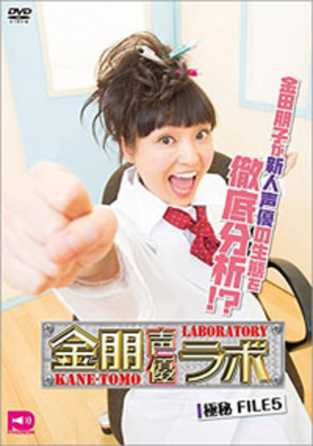 今年は 夫婦売り でブレイク 夫 森渉とのテレビ出演が絶えない金田朋子 15年2月14日 エキサイトニュース