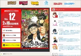 Vジャンプ4月号 が2月21日発売 劇場版ｄｂｚ復活のｆ 最速コミカライズ 15年2月19日 エキサイトニュース