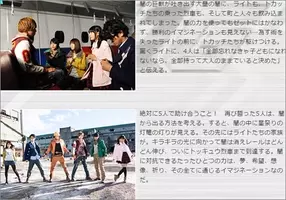 烈車戦隊トッキュウジャー 出演者情報解禁 １号ライト役はテニミュ出身の志尊淳 14年1月5日 エキサイトニュース