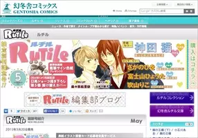 声優 間島淳司 Blなんてav 女は全員ドスケベ 発言で腐女子発狂 謝罪に発展するも 男性からは 謝るな 15年11月11日 エキサイトニュース