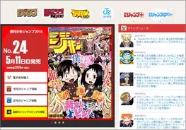 漫画 ウルトラマンネクサス Webで無料公開 絶チル 椎名高志が担当 15年5月12日 エキサイトニュース