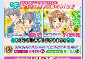 大人気アニメ こどものおもちゃ Blu Ray化決定 小学生編 中学生編ごとに発売 年6月3日 エキサイトニュース