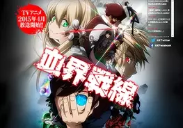 今夜のアニメ特番ばっか という声も 血界戦線 最終回に続き アニメ God Eater も放送延期で不安の声 15年7月6日 エキサイトニュース