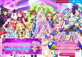 世界的コミック キャプテン翼 は こうして死んだ ボールは友達 今度はぱちんこが友達だ 2015年8月14日 エキサイトニュース