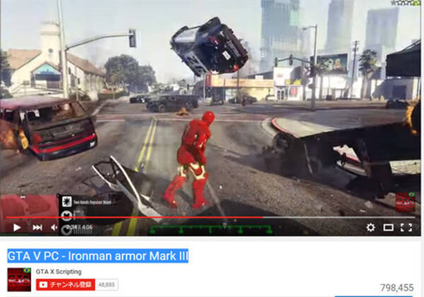 凶悪なアイアンマンがロスサントスの街で大暴れ Gta5 のmod動画が話題に 2015年8月11日 エキサイトニュース