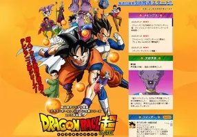 やべぇぇぇえ 初期の作画思い出して胸アツなんだが Db超 の作画がまるで ドラゴンボールz に戻ったと話題 17年1月31日 エキサイトニュース