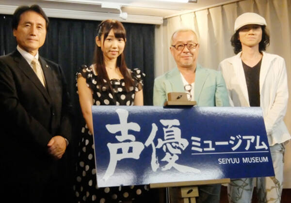 声優文化をなくさないために 世界初 声優 をテーマにした 声優ミュージアム オープン 15年8月11日 エキサイトニュース