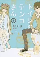 妹さえいれば 世界なんてどうでもいい ゲスくて偏屈な主人公がかっこいい 黙示録アリス 15年8月15日 エキサイトニュース