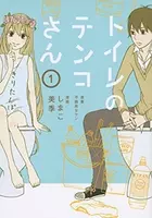 高度な構成力を駆使するシュールオムニバスギャグ イチヒ おとなのほうかご 17年3月10日 エキサイトニュース