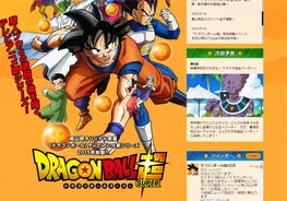 アニメ漫画キャラの魅力 最初に空を飛んだのは俺だ 命を削って闘う男 天津飯 の魅力とは ドラゴンボール 15年8月21日 エキサイトニュース