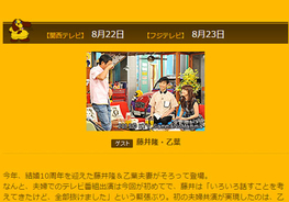 ルパン三世 新キャラ レベッカ声優決定 サカサマのパテマ 藤井ゆきよが担当 15年9月2日 エキサイトニュース