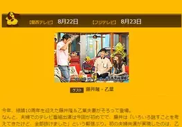 ルパン三世 新キャラ レベッカ声優決定 サカサマのパテマ 藤井ゆきよが担当 15年9月2日 エキサイトニュース
